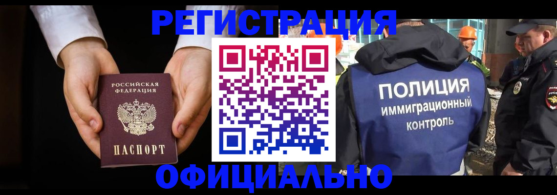 регистрация для дет. сада в Балее
